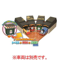 タカラトミー プラレール たためるトーマス機関庫 タタメルト-マスキカンコ [タタメルト-マスキカンコ]