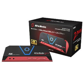 AVerMedia TECHNOLOGIES ゲームキャプチャー Live Gamer Portable 2 PLUS AVT-C878 PLUS AVT-C878 PLUS [AVTC878PLUS]【AMUP】