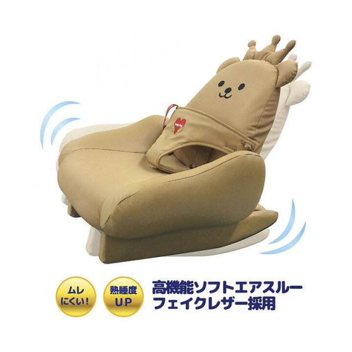 楽天市場】ピープル テディハグ ママスイング+ テデイハグママスイング  