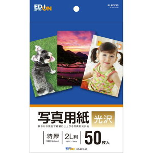 GR GfBIPBʐ^p   2L 50 IWi ED-EP2L50 [EDEP2L50]ySPSPz