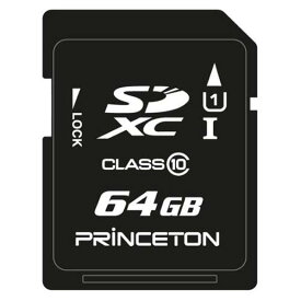 【6/1限定 エントリーで最大P5倍】プリンストン UHS-I規格対応 SDXCカード(64GB) PSDU-64G [PSDU64G]