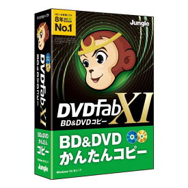 ジャングル DVDFab XI BD&DVD コピー DVDFAB11BDDVDコピ-WC [DVDFAB11BDDVDコピ-WC]