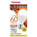 東芝 LED電球 E17口金 全光束760lm(6．2W小形電球タイプ) 電球色相当 LDA6L-H-E17S60V2 [LDA6LHE17S60V2]【JYMP】