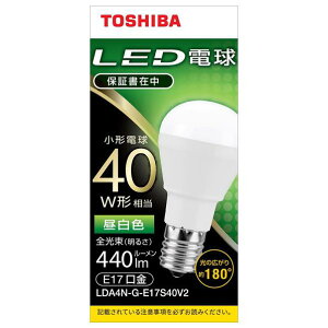 ���� LED�d�� E17���� �S����440lm(3�D8W���`�d���^�C�v) �����F���� LDA4N-G-E17S40V2 [LDA4NGE17S40V2]�yMRTP�z