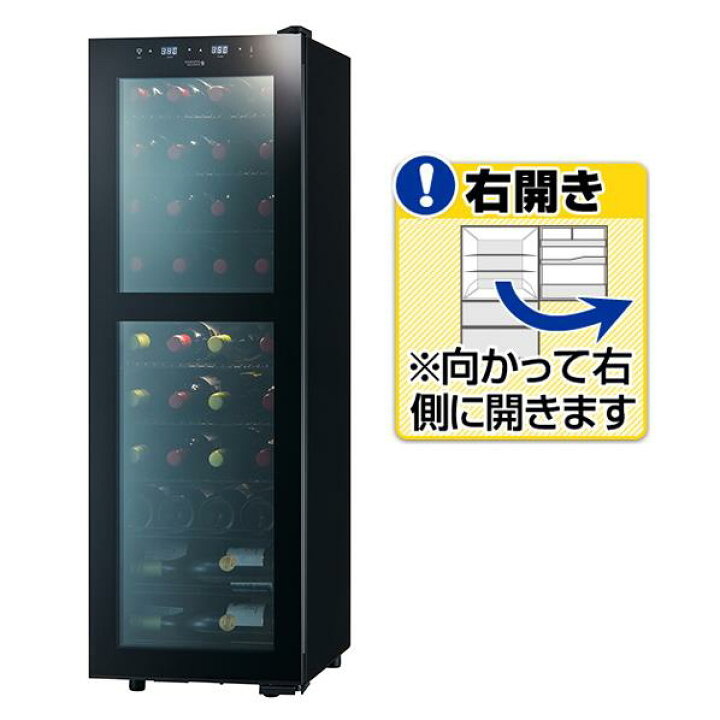 楽天市場】さくら製作所 【右開き】ワインセラー(38本収納) ZERO CLASS 