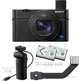 SONY デジタルカメラ(シューティンググリップキット) ブラック DSC-RX100M7G [DSCRX100M7G]【RNH】