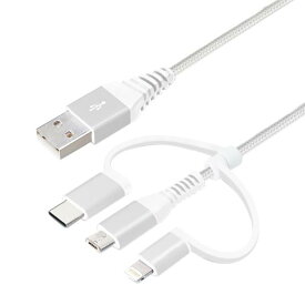 PGA 変換コネクタ付き 3in1 USBタフケーブル(Lightning&Type-C&micro USB) 1m ホワイト&シルバー PG-LCMC10M02WH [PGLCMC10M02WH]【MYMP】