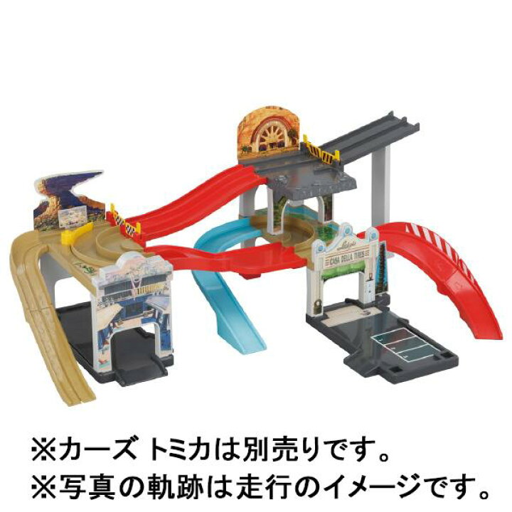 楽天市場】タカラトミー カーズ トミカ ぞくぞく発進!ラジエーター 