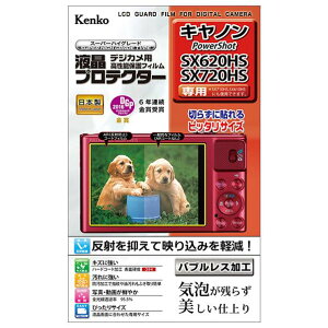 �P���R�[ �t���v���e�N�^�[ �L���m�� PowerShot SX620HS / SX720HS�p KLPCPSSX620HS [KLPCPSSX620HS]