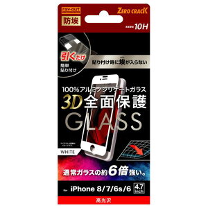 ���C�A�E�g iPhone 8/7/6s/6�p�K���X�t�B����/�h��/3D/10H/�A���~�m�V���P�[�g/�S�ʕی�/���� �z���C�g RT-P7S6RFG/BCW [RTP7S6RFGBCW]