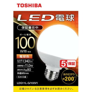���� LED�d�� E26���� �S����1340lm(11�D0W �{�[���d��G95�^�C�v �L�z���^�C�v) �d���F���� LDG11L-G/100V1 [LDG11LG100V1]