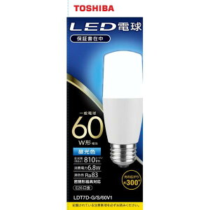  LEDd E26 S810lm(6D8W T`d^Cv S^Cv) F LDT7D-G/S/60V1 [LDT7DGS60V1]