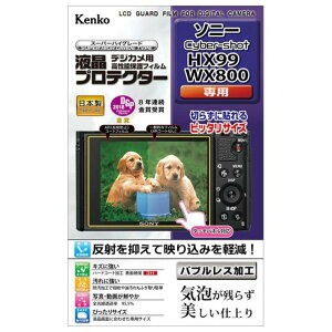 �P���R�[ �f�W�J���p�t���v���e�N�^�[ �\�j�[ Cyber-shot HX99/WX800�p KLPSCSHX99 [KLPSCSHX99]