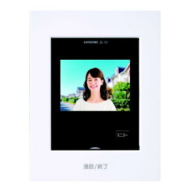 アイホン モニター付子機 スノーホワイト JS-1H-T [JS1HT]