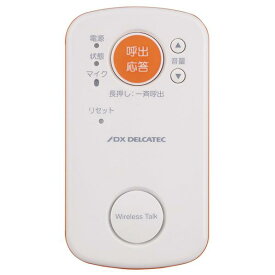 デルカテック ワイヤレストーク 子機 WCS10 [WCS10]