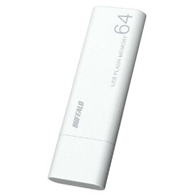 【6/1限定 エントリーで最大P5倍】BUFFALO USBメモリー(64GB) オリジナル ホワイト RUF3-WBE64G-WH [RUF3WBE64GWH]