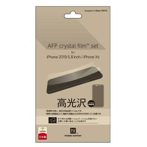 �p���[�T�|�[�g iPhone11 Pro/iPhoneXS�pAFP�N���X�^���t�B�����Z�b�g PSSY-01 [PSSY01]