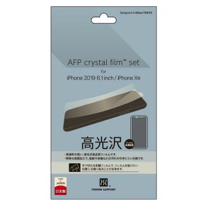 �p���[�T�|�[�g iPhone11/XR�pAFP�N���X�^���t�B���� PSSK-01 [PSSK01]