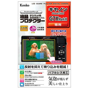 PR[ Lm PowerShot G7X MarkIIIptveN^[ KLPCPSG7XMK3 [KLPCPSG7XMK3]