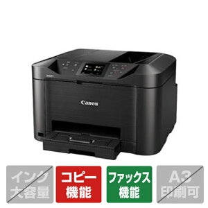 CANON�@�L���m�� �r�W�l�X�C���N�W�F�b�g�����@ MAXIFY MB5130 [MB5130]