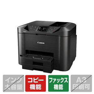 CANON�@�L���m�� �r�W�l�X�C���N�W�F�b�g�����@ MAXIFY MB5430 [MB5430]