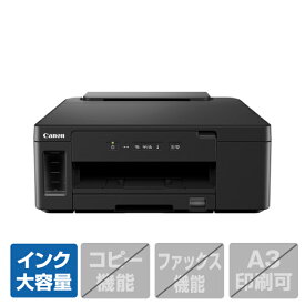 CANON　キヤノン インクジェットプリンター ギガタンク GM2030 [GM2030]【RNH】