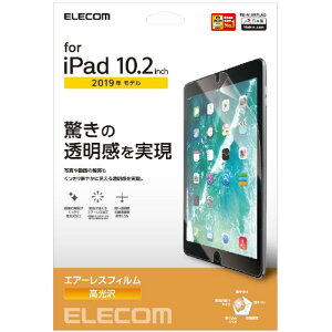 �G���R�� iPad�p�t�B����/���� TB-A19RFLAG [TBA19RFLAG]