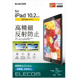 �G���R�� iPad�p�t�B����/������/�h�w��/���˖h�~ TB-A19RFLFAHD [TBA19RFLFAHD]