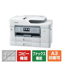 楽天市場】mfc 6983（プリンタ複合機｜プリンタ）：パソコン・周辺機器 