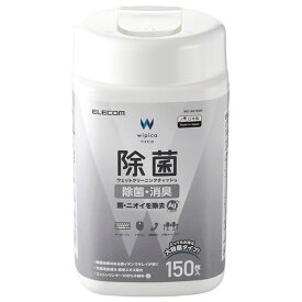 エレコム 除菌ウェットクリーニングティッシュ 150枚 WC-AG150N [WCAG150N]【AMUP】