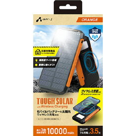 エアージェイ TYPE-C1ポート/USB2ポート ポータブルモバイルソーラーバッテリー 10000MAH オレンジ MB-WS10000A OR [MBWS10000AOR]【MAAP】