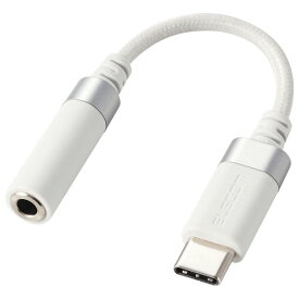 エレコム ハイレゾ対応 USB Type-C変換ケーブル(高耐久モデル) ホワイト AD-C35SDWH [ADC35SDWH]