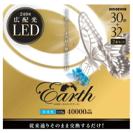 楽天市場 Led 30w サークルの通販