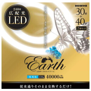 GRfoCX 30`+40` ی`u F 2{ zCg EFCL30E40LED-ES/28N [EFCL3040LEDES28N]