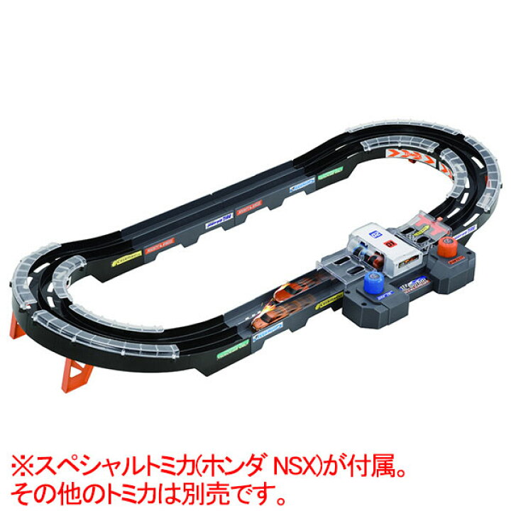 楽天市場】タカラトミー トミカ トミカスピードウェイ GO!GO!アクセル 