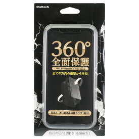 オウルテック iPhone 11 Pro Max用液晶画面保護ガラス1枚付きフルカバーケース ブラック OWL-CVIB6510-BK [OWLCVIB6510BK]