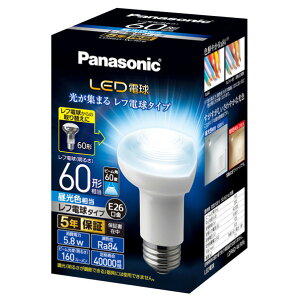 �p�i�\�j�b�N LED�d�� E26���� �r�[������160lm(5�D8W���t�d���^�C�v) �����F���� LDR6DWRF6 [LDR6DWRF6]�yMGMP�z