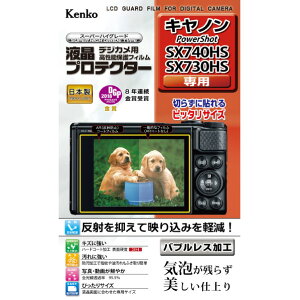 y10/1 Gg[ōőP5{zPR[ tveN^[ KLPCPSSX740HS [KLPCPSSX740HS]