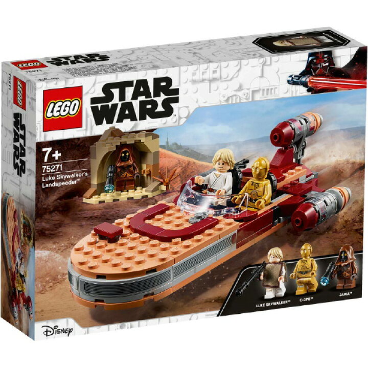 楽天市場】レゴジャパン LEGO スター・ウォーズ 75271 ルーク・スカイ 