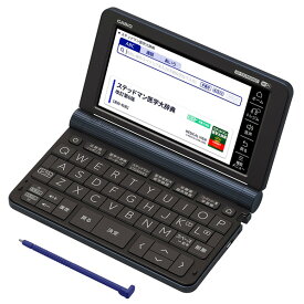 カシオ 電子辞書 医学プロフェッショナルモデル(85コンテンツ収録) EX-word XD-SX5900MED [XDSX5900MED]【MRTP】