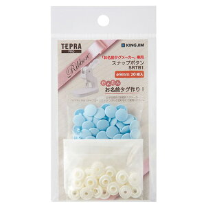 �L���O�W�� �X�i�b�v�{�^��(��9mm) �A�I SRTB1�A�I [SRTB1�A�I]�yMAYP�z