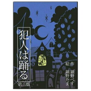 小説 本の人気商品 通販 価格比較 価格 Com 小説 本の人気商品 通販 価格比較 価格 Com