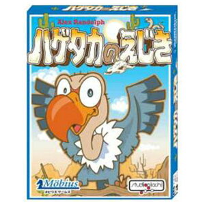 メビウスゲームズ ハゲタカのえじき ハゲタカノエジキ [ハゲタカノエジキ]