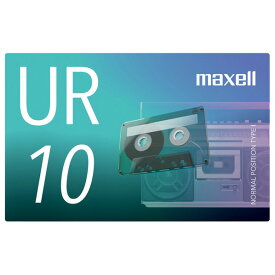 マクセル 録音用カセットテープ 10分 1巻 URシリーズ UR-10N [UR10N]【JJSP】