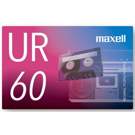 マクセル 録音用カセットテープ 60分 1巻 URシリーズ UR-60N [UR60N]【JJSP】