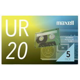 マクセル 録音用カセットテープ 20分 5巻 URシリーズ UR-20N 5P [UR20N5P]【SBTK】【JJSP】【MYMP】