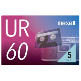 マクセル 録音用カセットテープ 60分 5巻 URシリーズ UR-60N 5P [UR60N5P]【SBTK】【JJSP】【MYMP】