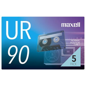 マクセル 録音用カセットテープ 90分 5巻 URシリーズ UR-90N 5P [UR90N5P]【JJSP】