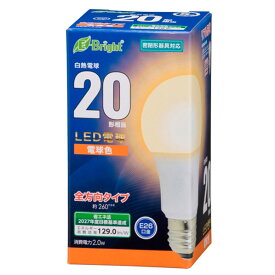 オーム電機 LED電球 E26口金 全光束258lm(2．0W一般電球タイプ) 電球色相当 LDA2L-G AG27 [LDA2LGAG27]