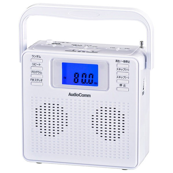コンパクトなキュービックデザインのCDラジオです オーム電機 ステレオCDラジオ AudioComm RCR500ZW 超特価 ホワイト 【2021春夏新作】 RCR-500Z-W